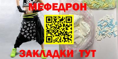 мескалин Заводоуковск
