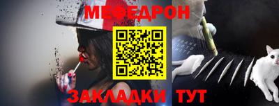 альфа пвп VHQ Жуковский