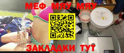 мескалин Заводоуковск