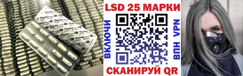 Лсд 25 экстази кислота  Мирный 