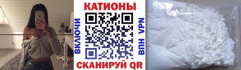 Мефедрон VHQ  магазин    Мирный 