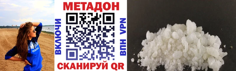 Метадон мёд  купить наркотик  Мирный 