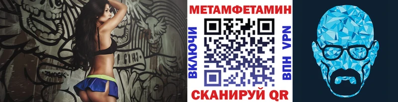 Первитин витя что такое наркотик Мирный