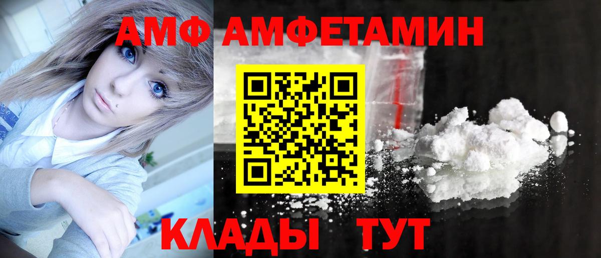 МЕТАМФЕТАМИН пудра  МЕТАМФЕТАМИН пудра  Мирный  МЕТАМФЕТАМИН  Вход с VPN 