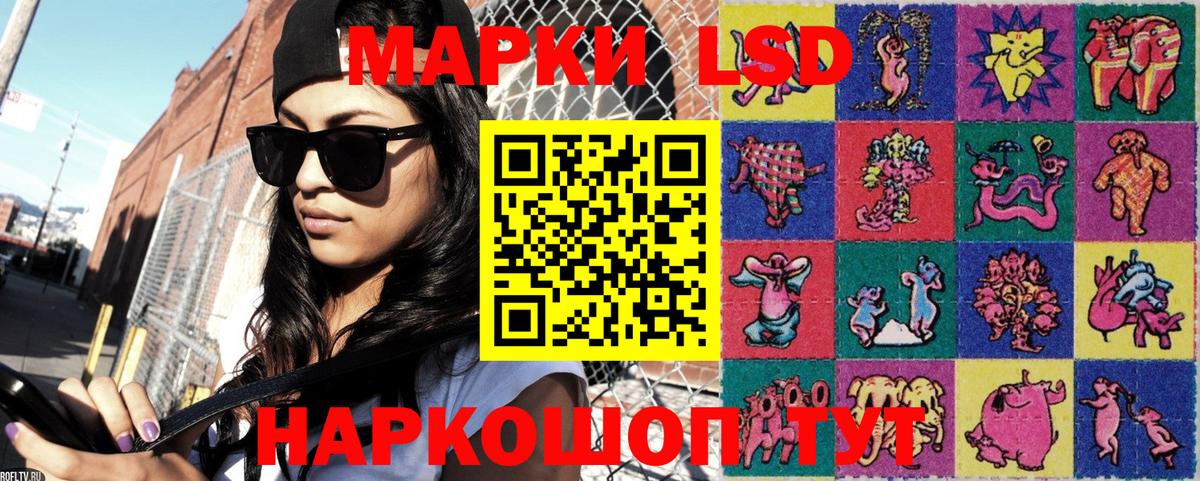 Марки N-bome 1,8мг  Вход с VPN  Мирный 