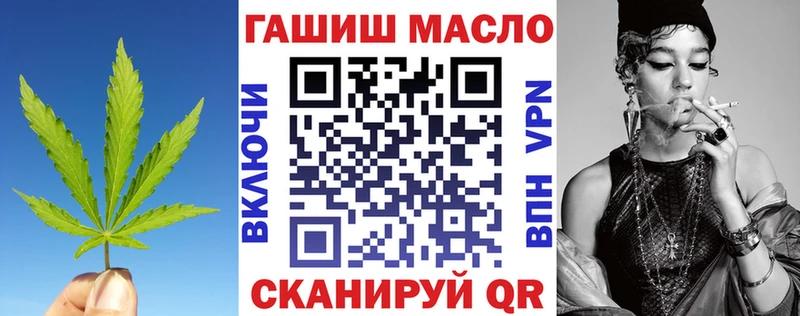 купить наркотики сайты  Мирный  ТГК вейп 