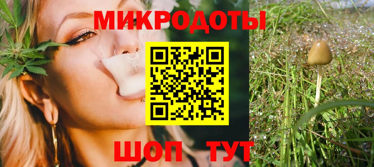 где можно купить   Вход с VPN  Мирный  Галлюциногенные грибы Psilocybe 