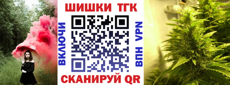 Бошки марихуана план  купить закладку  Мирный 