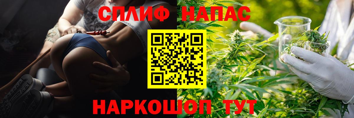 Бошки марихуана Amnesia  Марихуана SATIVA & INDICA  Мирный  Бошки марихуана VHQ  МАРИХУАНА конопля  Вход с VPN 